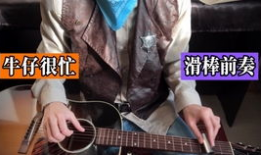 弹吉他视频,跟随视频教程，解锁吉他演奏新境界