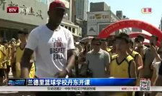 丹东吃瓜最新事件爆料新闻,最新爆料揭示惊人内幕